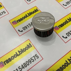 فیلتر سایزکوچک برندk&n‌بخارروغن